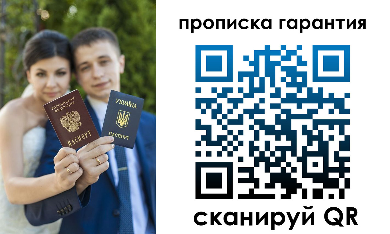 регистрация для дет. сада в Калининске